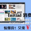 powerpoint2010中快速访问工具栏默认情况下有